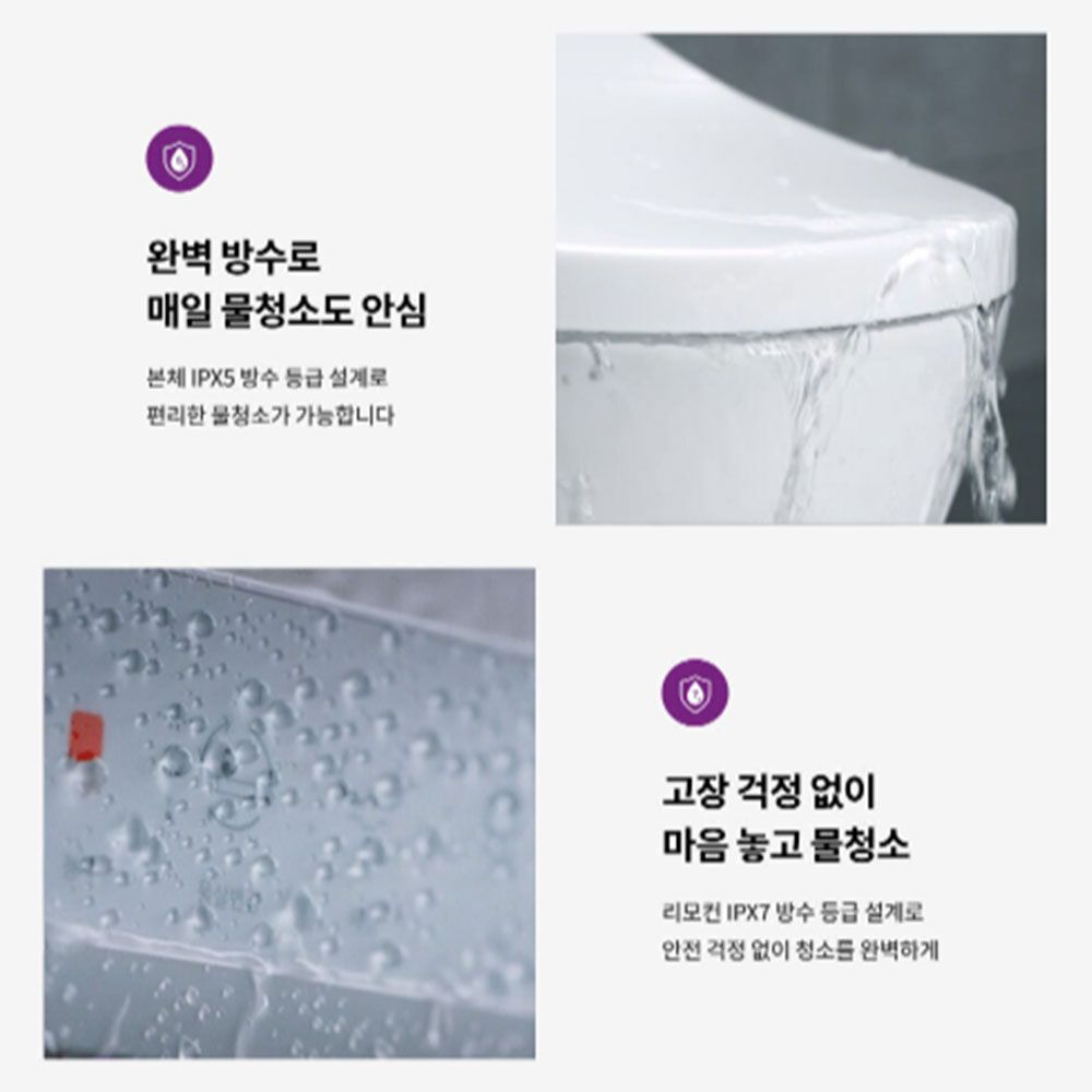 노비타 살균 프리미엄 자동 물내림 방수비데 BD-H900HS (뉴트럴 실버)기사방문설치 이미지 8