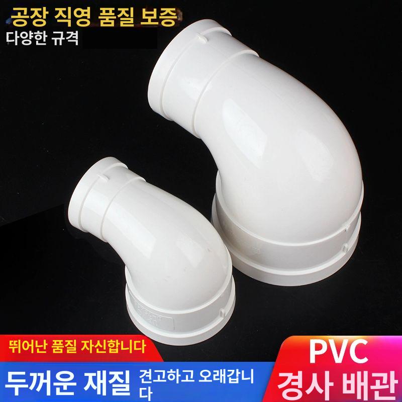 PVC 이경 엘보 소켓 피팅 파이프 감소 조인트 레듀사 75x50mm 직경 변환 - 상세 이미지 5