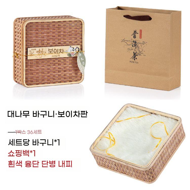송편바구니 선물상자 떡 포장박스 바구니 상자 5개 - 상세 이미지 3