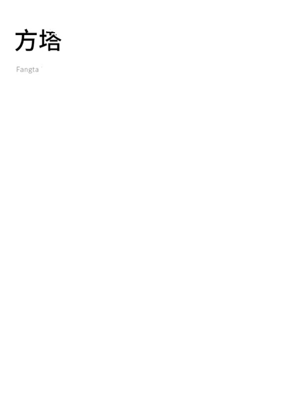 애견 미용 테이블 고양이 목줄대 대형 소형견 거치대 목욕 반려동물 베이직 강아지 사다리 - 상세 이미지 4