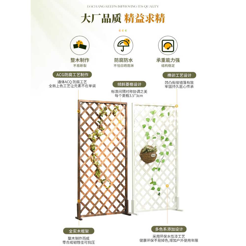 나무울타리 펜스 부식방지 가림막 원목 가든 옥외 180x60cm 탄화갈색 - 상세 이미지 2
