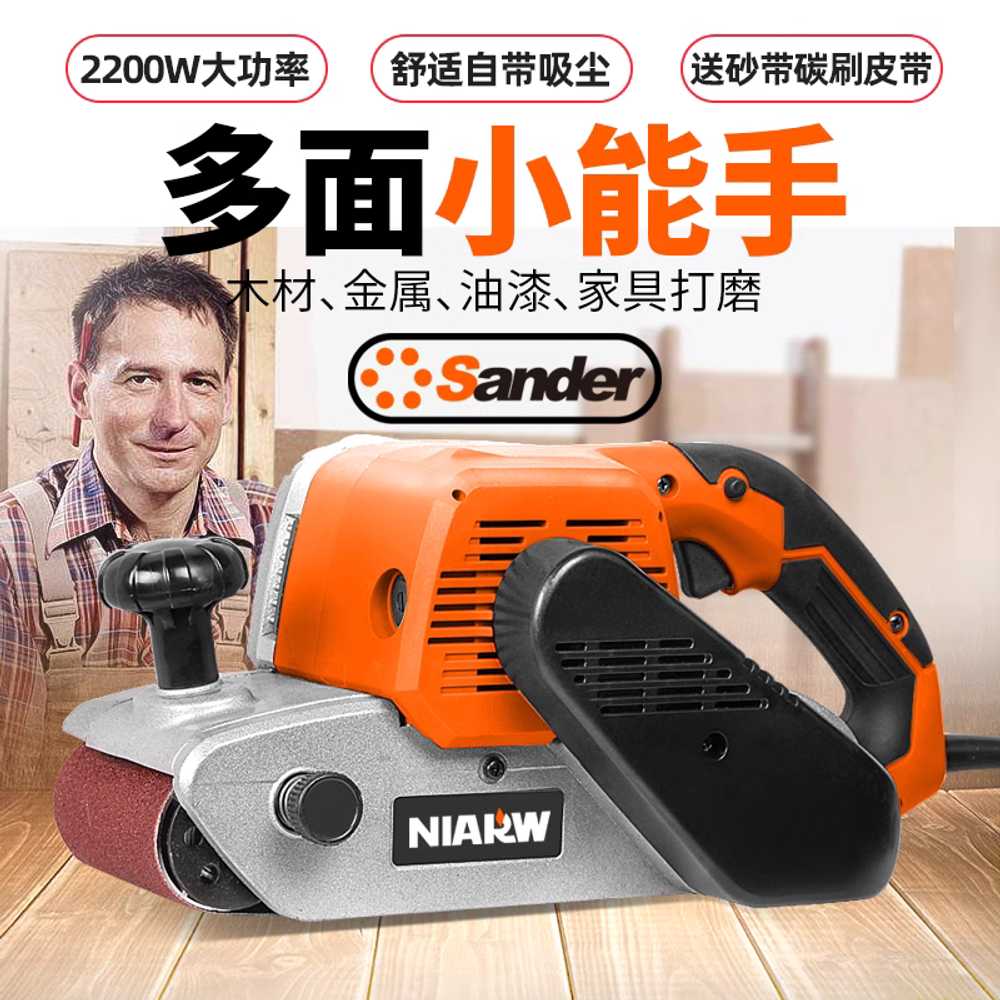 벨트샌딩기 목공 그라인더 샌더기 페파 사포벨트 밸트 2200w 4인치 - 상세 이미지 5