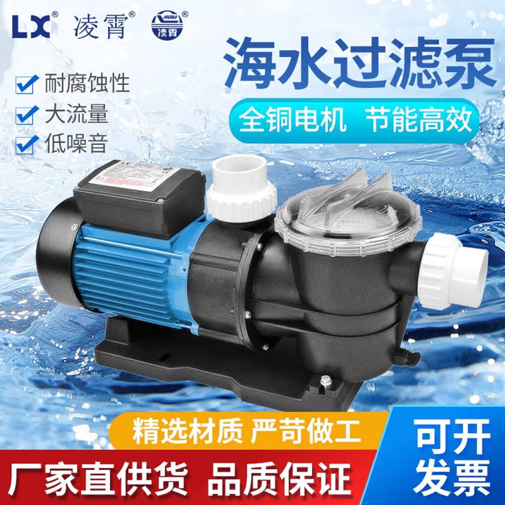 양수기 수영장 워터펌프 물 순환 청소 급수 배수 장비 STP35 250W 220V - 상세 이미지 2