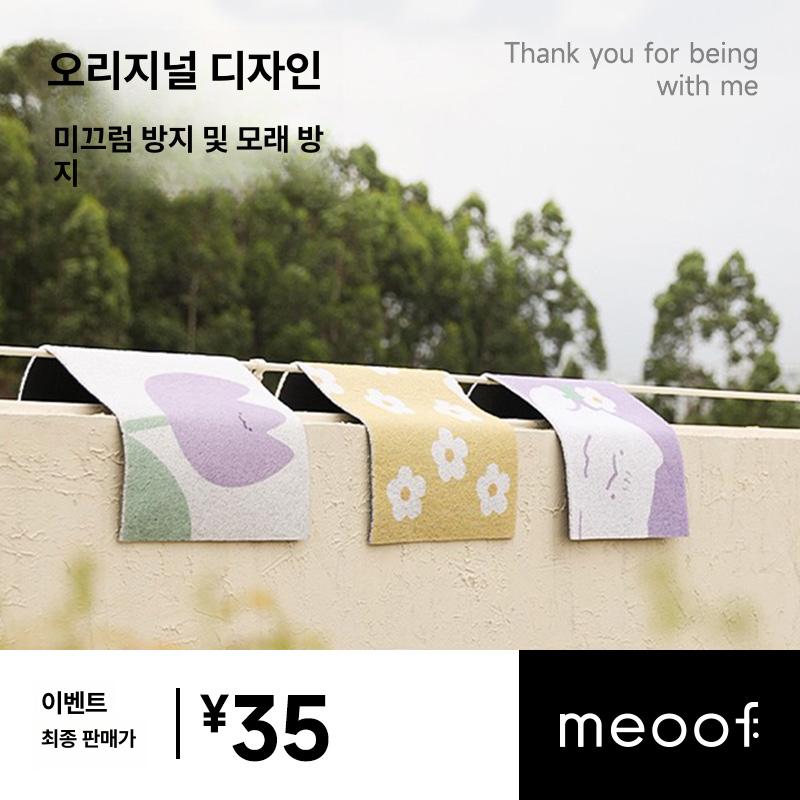 거실 카페트 대형 방바닥매트단모 방수러그 방수 사계절 고양이러그 거실카페트 카페트러그 튤립 40x60cm - 상세 이미지 2