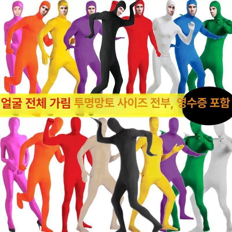 코스튬 유튜브 괴도키드 행사 촬영용 의상 코스프레 할로윈 복장 연극 유튜버 할로윈코스튬 옐로우 L - 상세 이미지 2