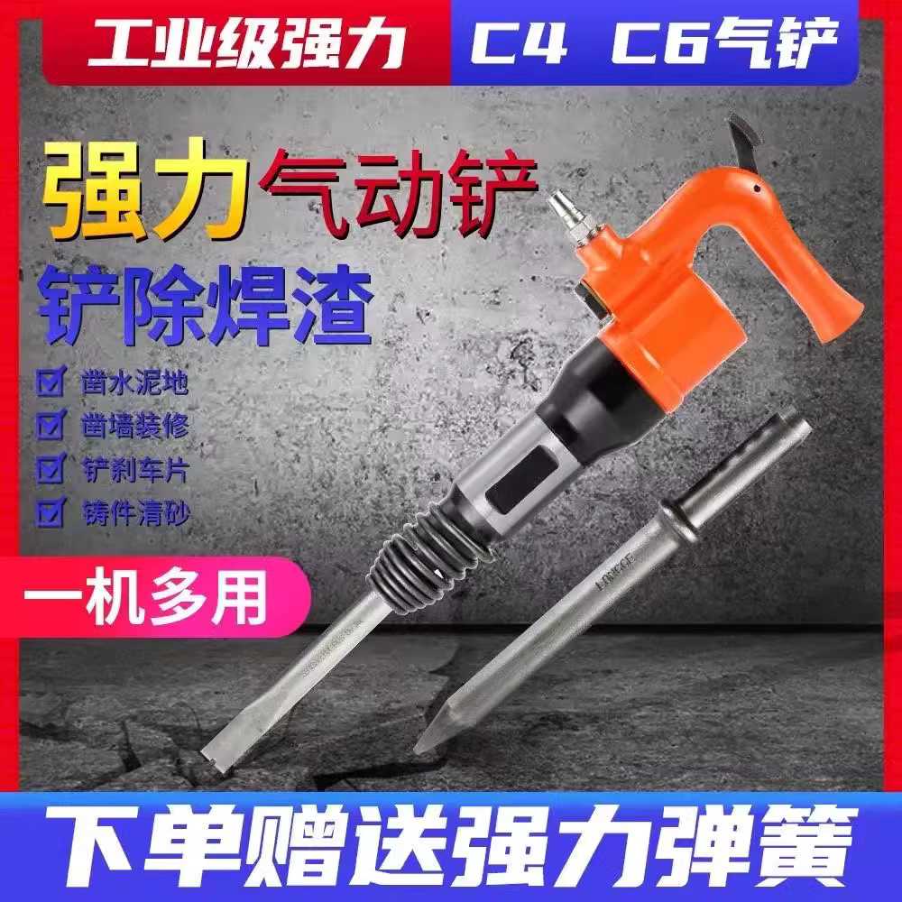 에어 뿌레카 에어인팩 망치 렌치 산업 치핑기 브레카 C4 - 상세 이미지 3