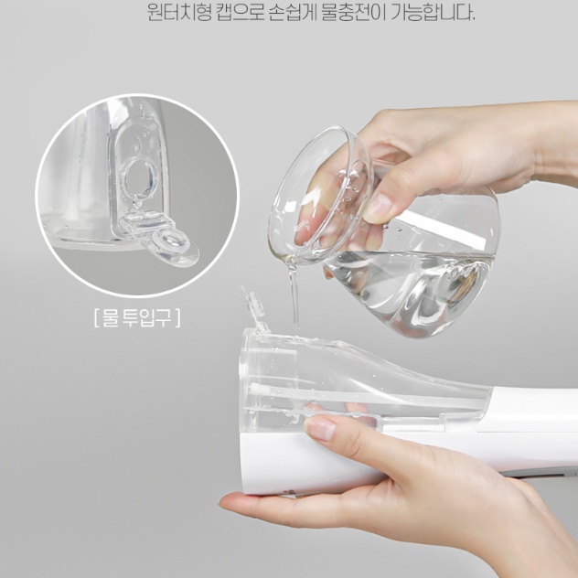 휴대용 전동 구강세정기 여행용 무선 디지털 구강세척기 KIA-DC31W 이미지 8