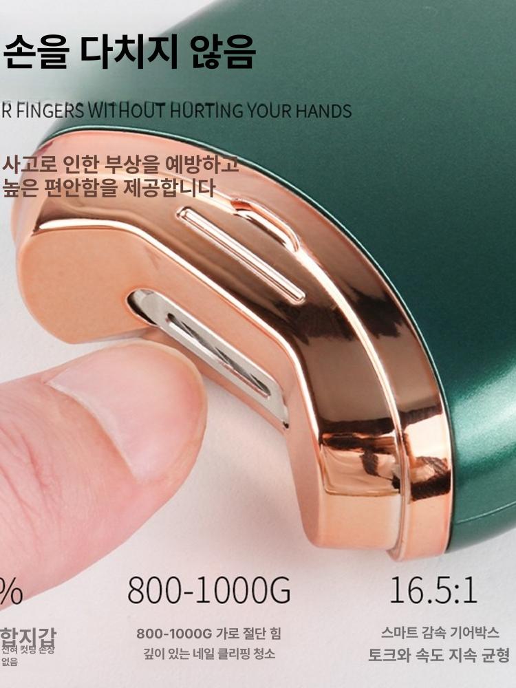 전동손톱깎이 전동 손톱깎이 자동 트리머 노인 가정용 방수 미끄럼방지 손톱정리기 자동손톱 - 상세 이미지 4