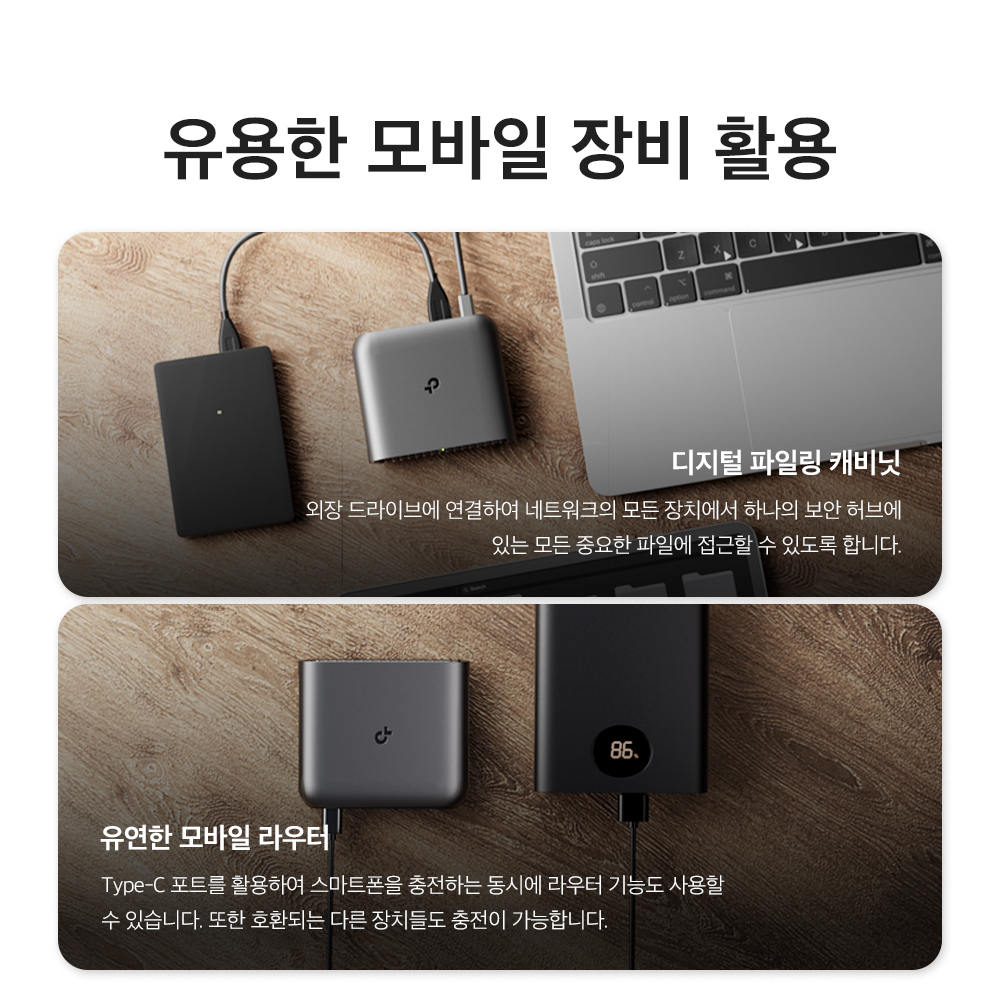 티피링크 AX3000 TL-WR3002X Wi-Fi 6 휴대 무선 와이파이 공유기 - 상세 이미지 3