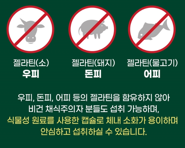 대마종자유 이태리산 1400 대마유효능 이미지 8