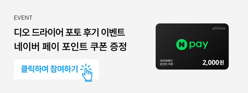 유닉스 BLDC 디오 저소음 경량 드라이기 UN-A7360B 판매처 상세 정보 이미지 1