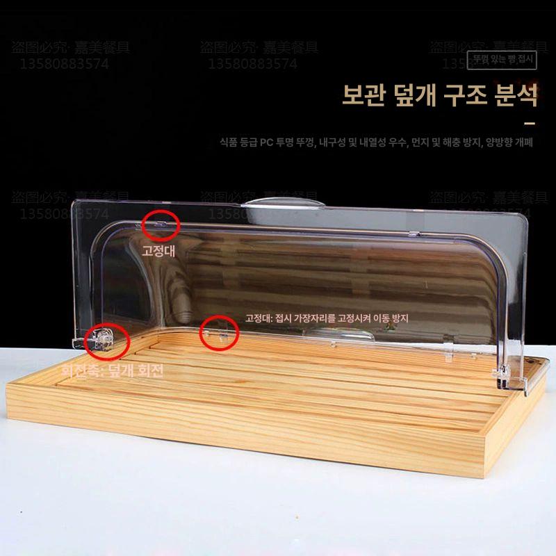 브레드박스 쿠키 디저트 나무접시 베이킹 덮개 빵보관함 투명 베이커리 케이크 대나무 홈카페 이중층 중형 대형 블랙 프레임 - 상세 이미지 4