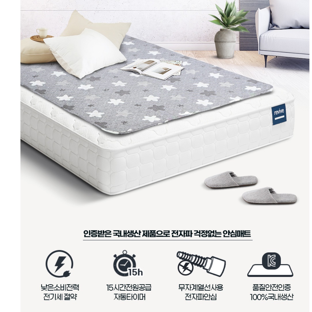 얇은 전기매트 침대 전기요 소형 토퍼 전기장판 싱글