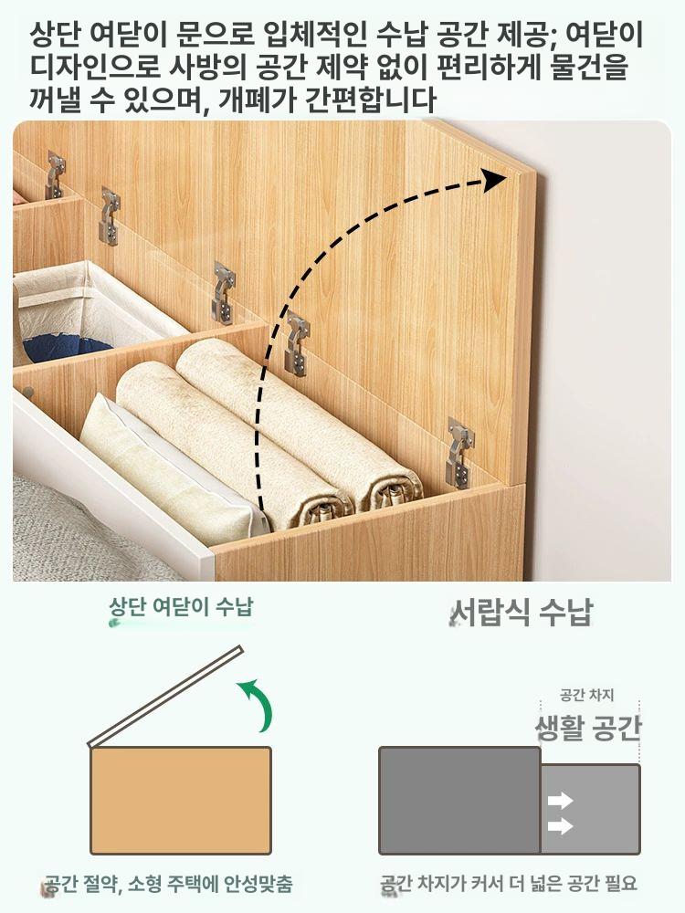 늘리기 확장형 침대확장프레임 침대연장 매트리스 보조베드 보조침대 확장침대 확장프레임 간이 시더우드+화이트 60cm - 상세 이미지 5