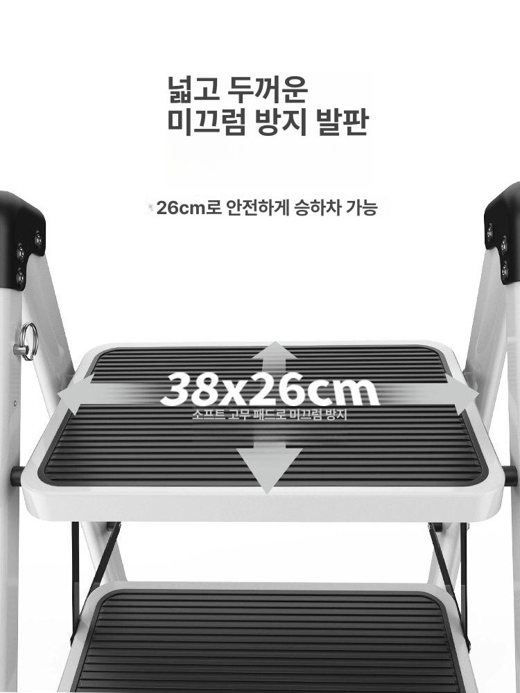 접이식 사다리 스텝스툴 인테리어 다용도 간이사다리 깊은 스텝 계단 계단식 스툴 2단 다용도 사다리 의자 아이보리화이트 - 상세 이미지 4