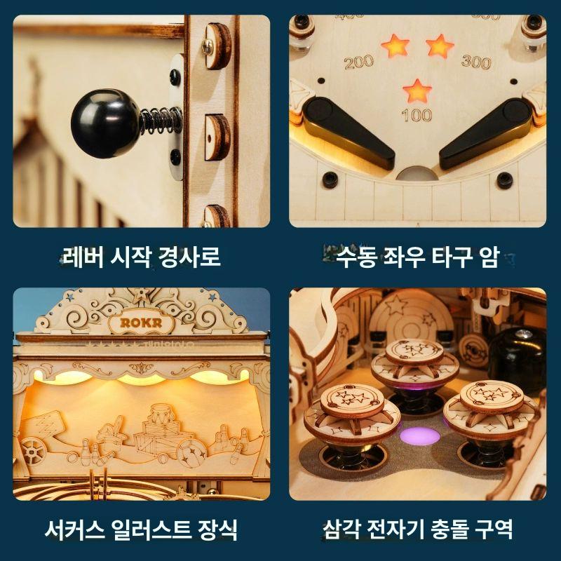 로보타임 핀볼 나무 키트 퍼즐 3D DIY 만들기 3D 폴링 볼 - 상세 이미지 4