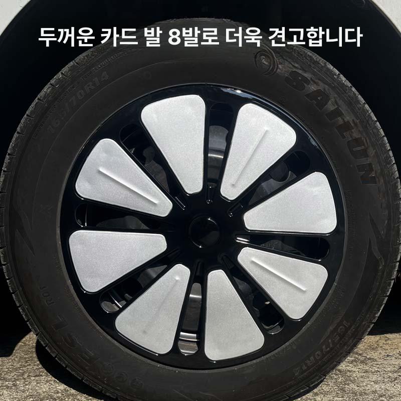 자동차 14인치 휠커버 허브캡 휠캡 튜닝 타이어 교체 차량 악세사리 덮개 자동차휠캡 14인치 LX 실버블랙 - 상세 이미지 3