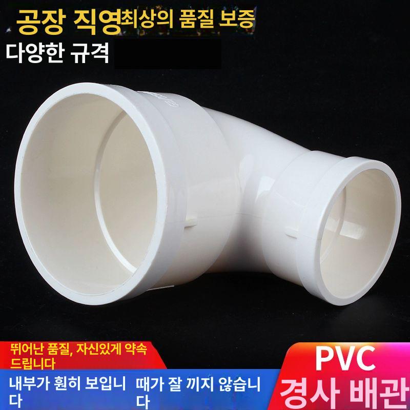 PVC 이경 엘보 소켓 피팅 파이프 감소 조인트 레듀사 75x50mm 직경 변환 - 상세 이미지 4