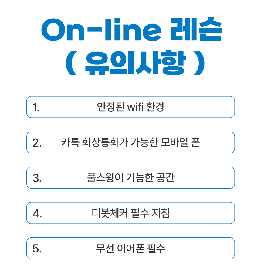 화상레슨 온라인레슨 스윙교정 디봇만들기 뒤땅교정 디봇체커 - 상세 이미지 4