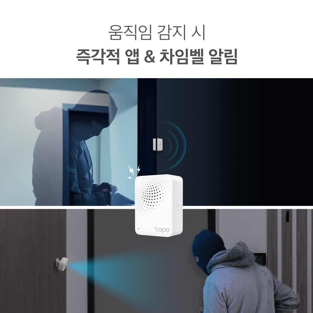 티피링크 Tapo T30 Kit 스마트 무선 센서 스타터 키트 [움직임 감지 센서 / 문열림 감지 센서] - 상세 이미지 5