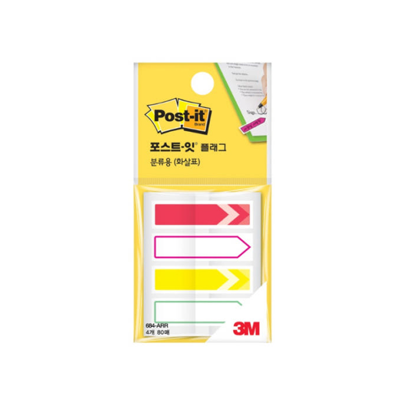 3M 포스트잇 플래그 분류용(필름) 화살표 684-ARR (20매)X4칼라 80매 - 상품 이미지