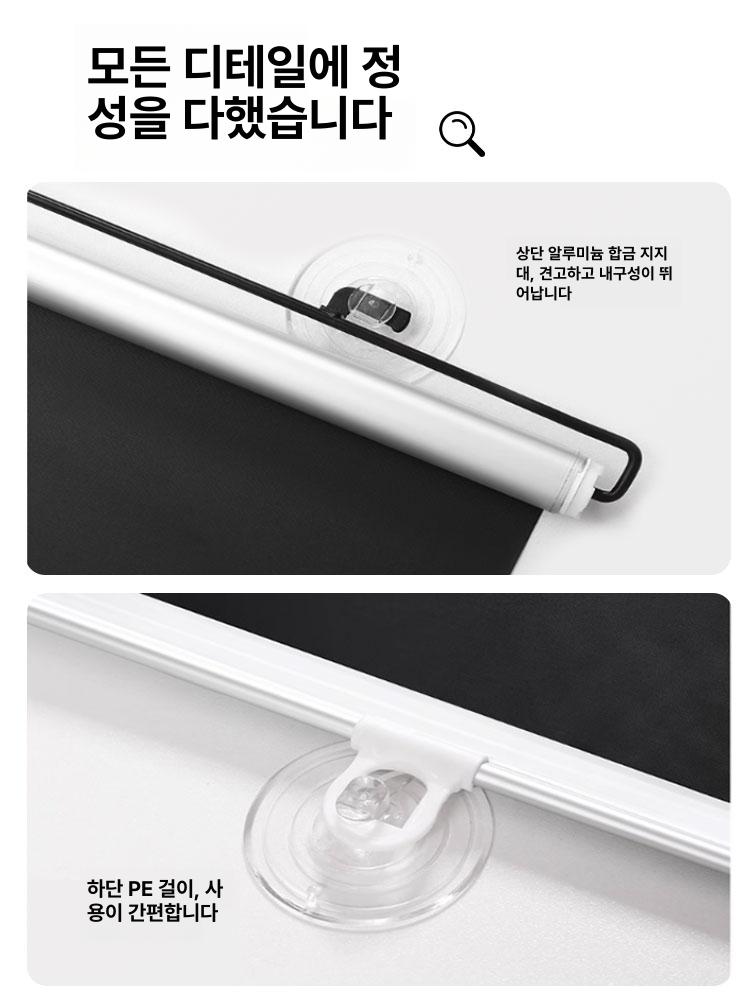 블라인드 암막 무타공 셀프 창문가리개 창문 거실 부직포 창틀 라인 사무실 햇빛 원룸 UPF50+롤업 40x60cm A 표준 - 상세 이미지 4