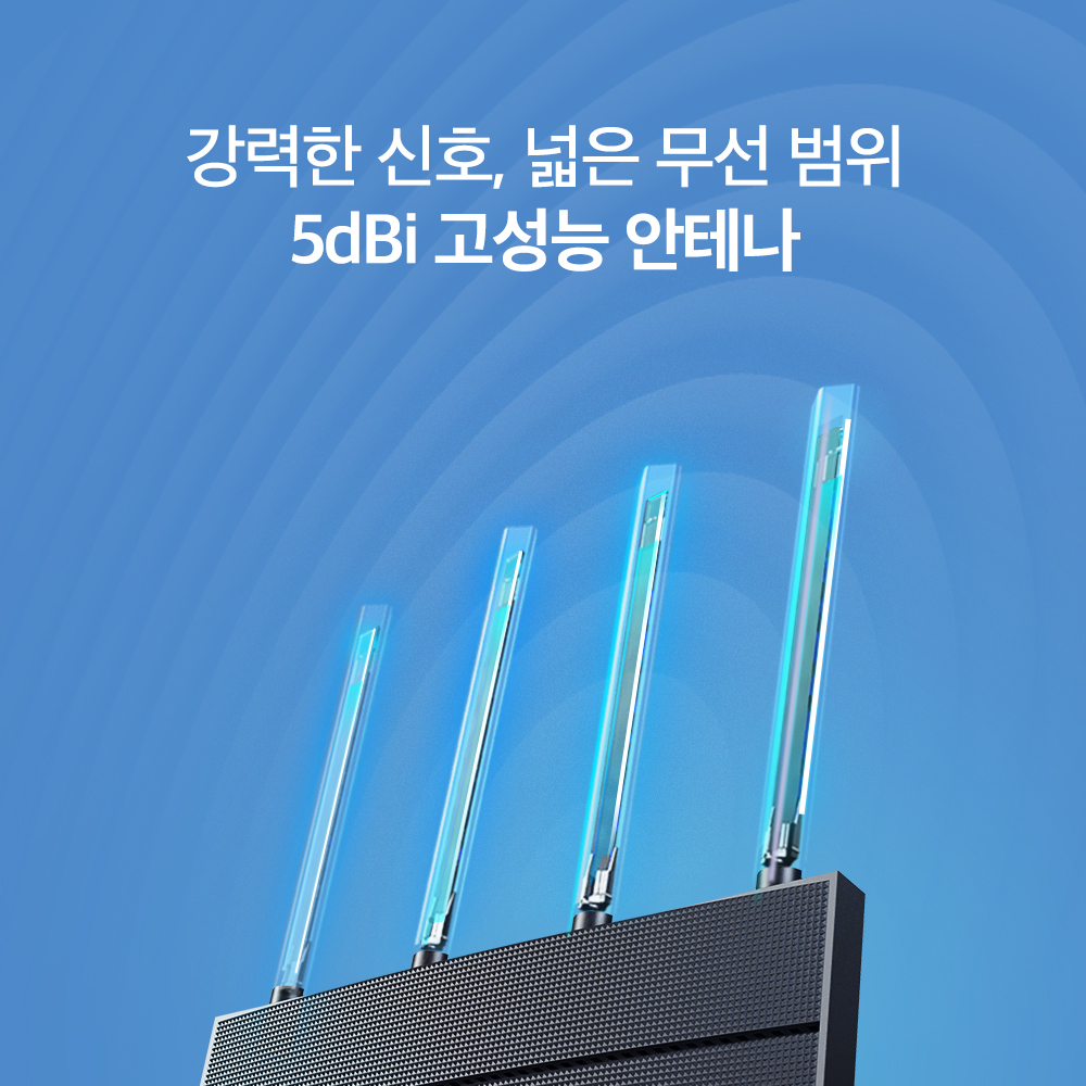 Wi-Fi 6 유무선 공유기 티피링크 Archer AX17 공유기 추천 사용후기