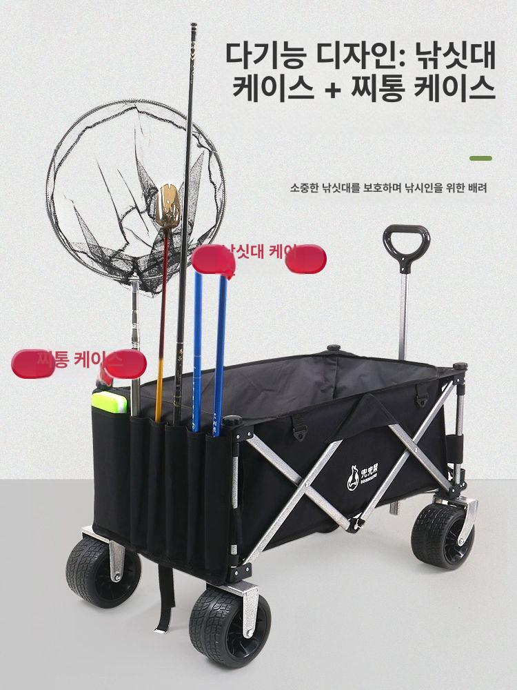 낚시카트 캠핑 여행 접이식 구르마 손수레 시장 용 웨건 블랙 5인치 소형 폴딩 3cm 바퀴 A - 상세 이미지 5