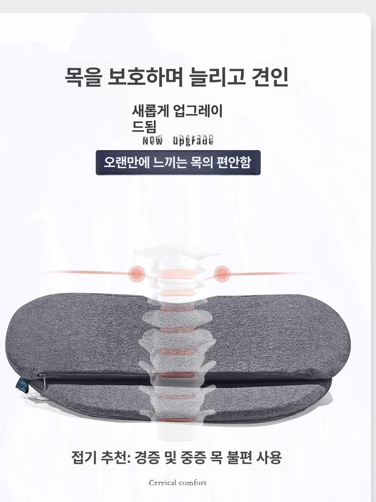 메모리폼 메모리 여행 휴대용목베개 용목베개 사무실 차량용 접히는 기내목베개 엘레강트그레이스페이스밤숯메모리폼싱글 3-11cm - 상세 이미지 5