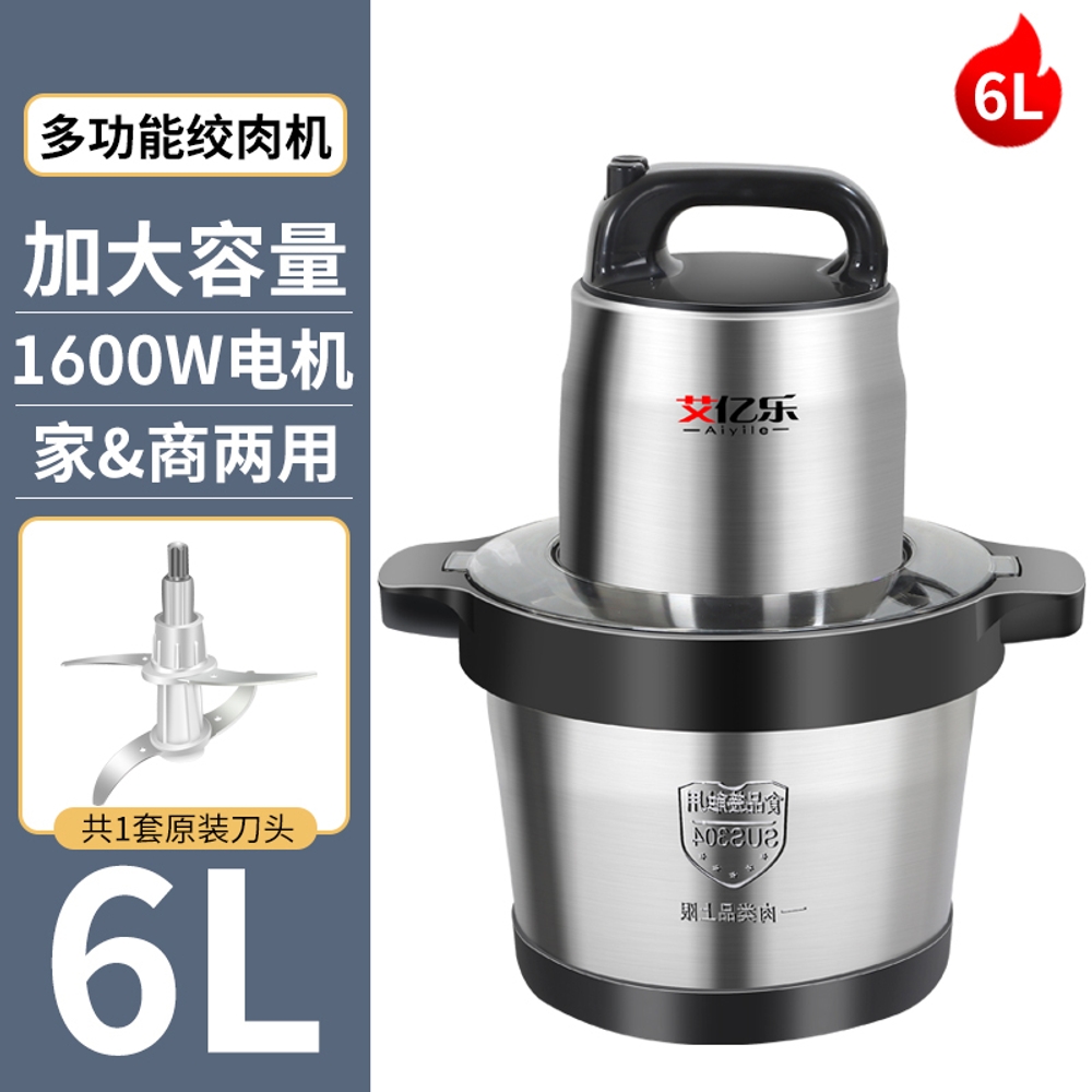 고기다지기 믹서기 파워 블랜더 고추 마늘 양념 그라인더 6L 일반 1600W 칼날 세트 - 상품 이미지