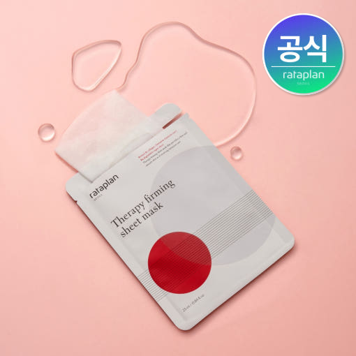 라타플랑 테라피 탄력 시트 마스크 5매 / 레티놀 콜라겐 저자극 데일리 마스크팩 - 상품 이미지