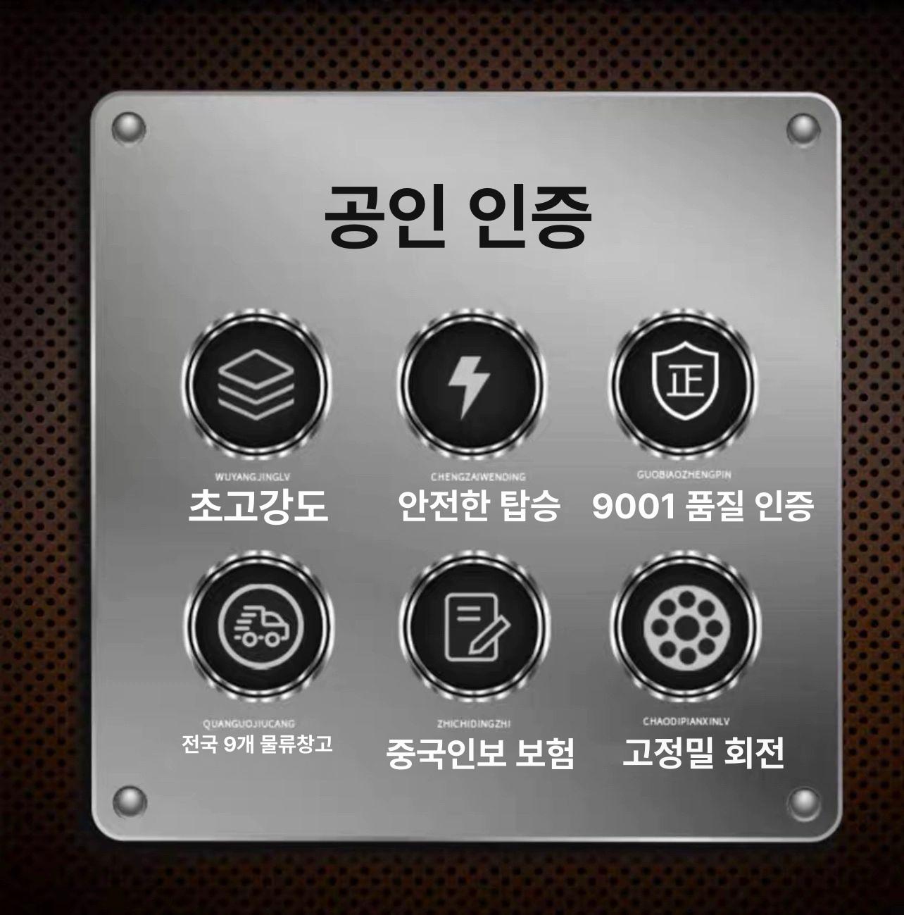 자동차 시트 회전 스타렉스 의자 카니발 좌석 차량용 고정밀 S급 강판 업그레이드 개조필요 - 상세 이미지 5