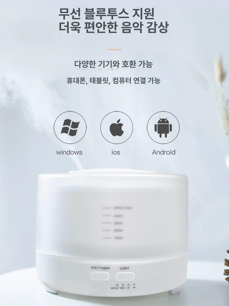 도테라 호환 디퓨져 패밀리 가습기 500ml 화이트 500ml 라이트우드 - 상세 이미지 3