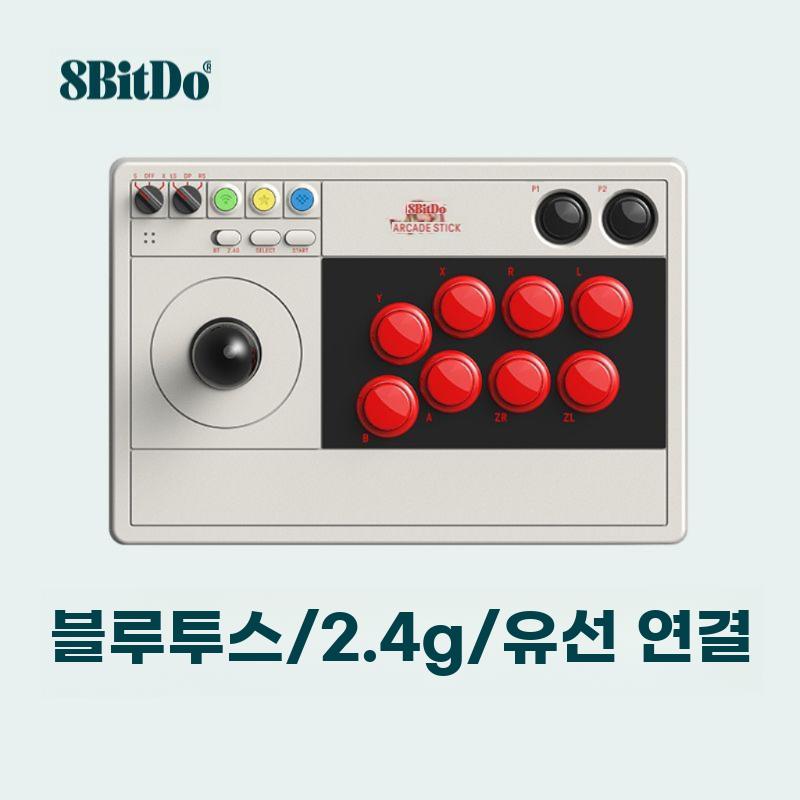 게이밍 조이스틱 블루투스 스틱 멀티연결 컨트롤러 - 상세 이미지 2
