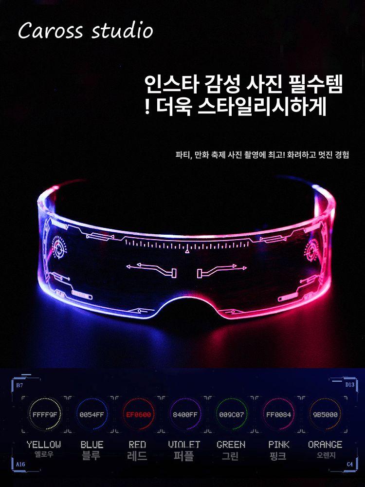 사이버펑크 led 발광 패션 할로윈 멋진 사진 하이테크 유명인 과학 모듈 사이버 썬더 A - 상세 이미지 2