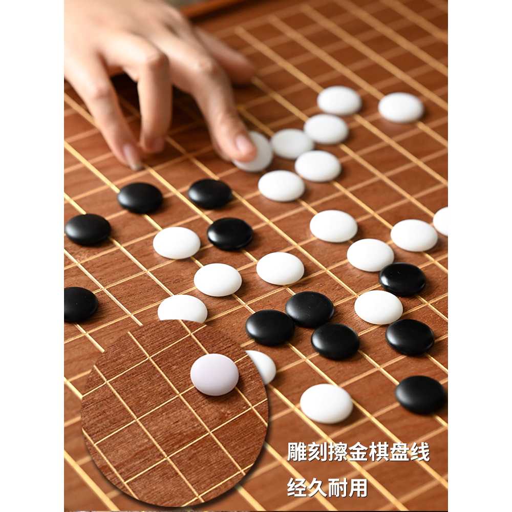 전통 바둑판 고급 원목 바둑돌 세트 가정용 두께형 체스판 + 체스 냄비 + 단면 클라우드 말 - 상세 이미지 5