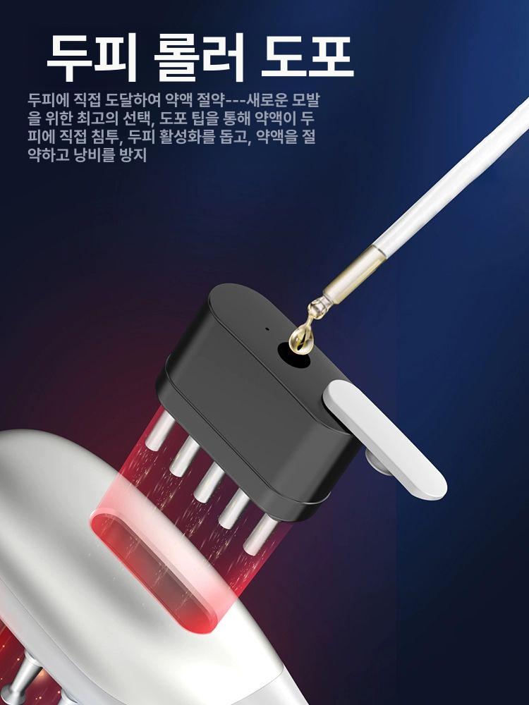 두피마사지기 전동 두피 마사지 빗 레드 블루 라이트 헤어케어 브 탈모치료기 두피관리기 탈모관리기 레이저탈모 - 상세 이미지 5