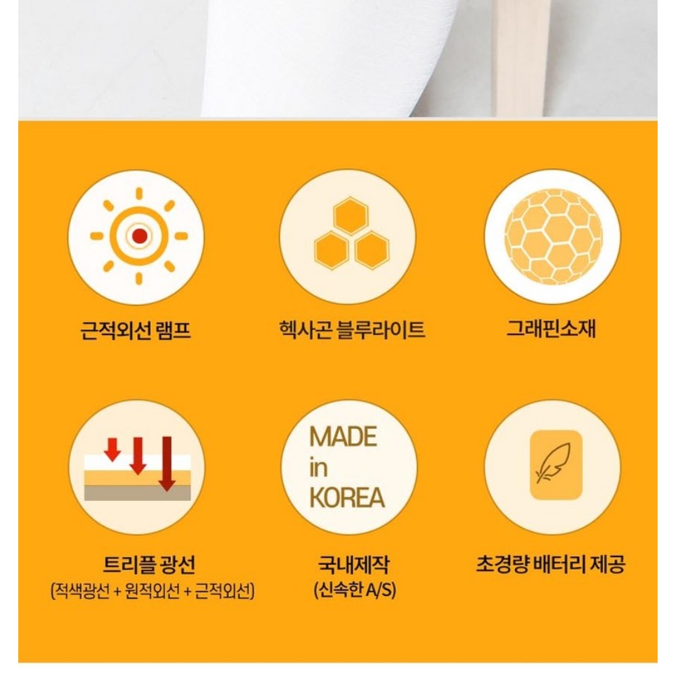 원적외선 무릎 찜질기 팔꿈치 어깨 원적외선 온열기 무릎 온열 찜질기 - 상세 이미지 4
