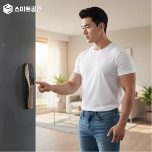 스마트공간 IoT 무타공 오토락 도어락 - 지문 인식 카드키 현관문 아파... 개봉기 | 실사용 후기 - 상품 이미지 3