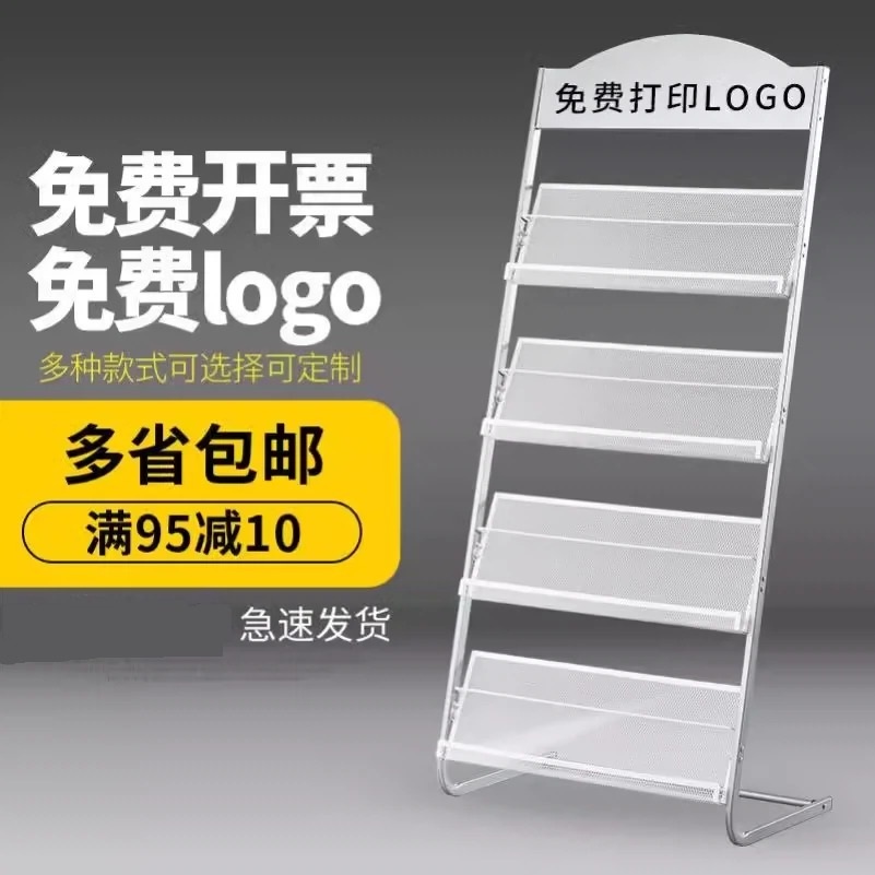 홍보물 진열대 책 전시대 매거진랙 꽂이 엽서진열대 리플렛 카달로그 철제 카탈로그 K33-4겹 폭 63호 흑색 - 상세 이미지 2