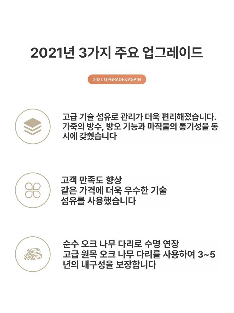 부클레 암체어 미드센추리 라운지체어 1인용 북유럽 인테리어 안락의자 티파니블루 테크패브릭싱글체어 내추럴 - 상세 이미지 4