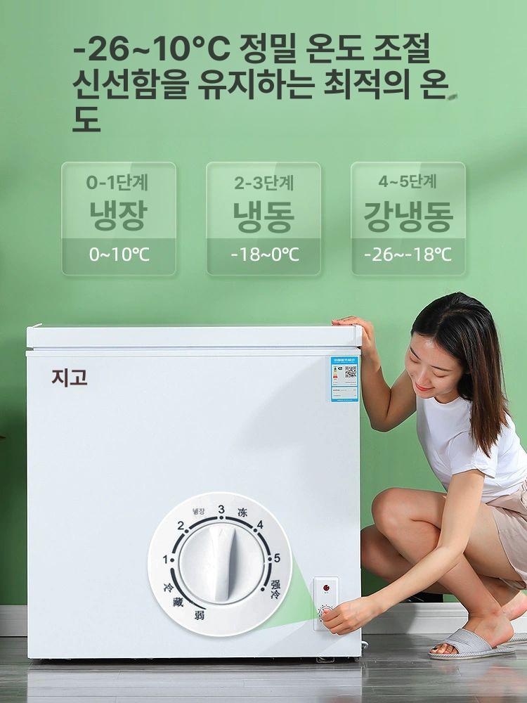 닭가슴살 냉동고 소형 헬스장 미니 원룸 간이 가정용 화이트 108L 두꺼운 - 상세 이미지 3
