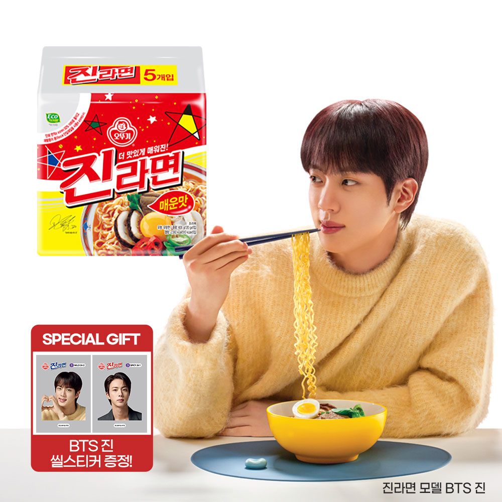 [씰 스티커 1장 증정] 오뚜기 진라면 매운맛 120g, 5개 - 상품 이미지