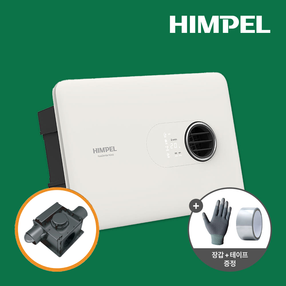 멀티분기형_휴젠트 휴젠뜨 노바 힘펠 환풍기 FHD2-C150P NOVA T0002 자가설치