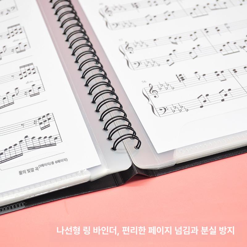 50매 피아노 A3 악보집 악보파일 파일철 스프링 화일 A4 블랙 20페이지 - 상세 이미지 3