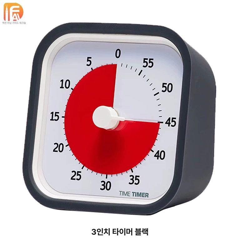 타임타이머 대형 저소음 교실 교체 아날로그 교사도구 시간길이 타이머 탁상용 알림 뉴 3인치 9.5cm 블루 - 상세 이미지 3