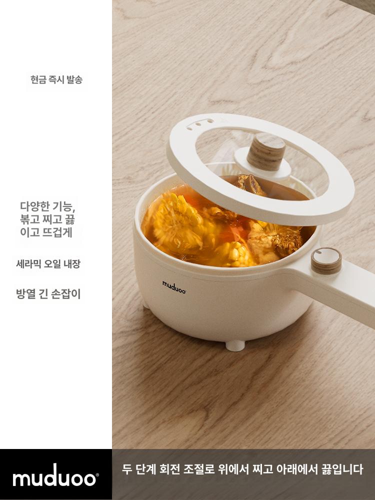 내솥분리멀티포트 분리형 멀티 냄비 스마트포트 내솥분리 포트기 라면 라면팟 1.5L A - 상세 이미지 2