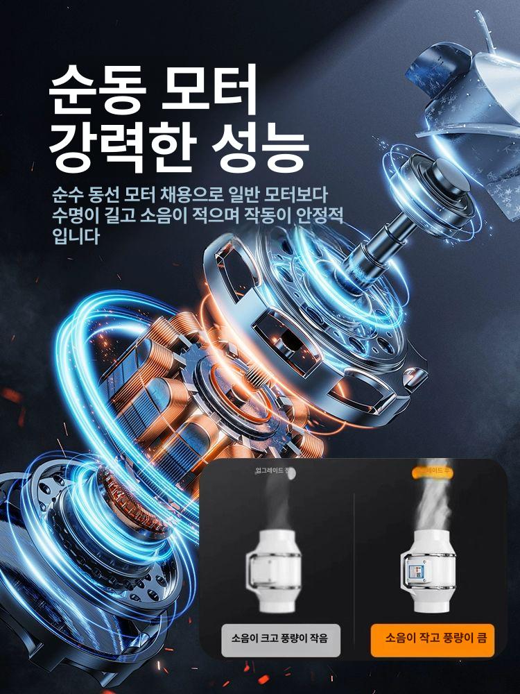 업소용 환풍기 덕트 무소음 배기팬 환기팬 4인치 주방 3인치 표준 75mm - 상세 이미지 4