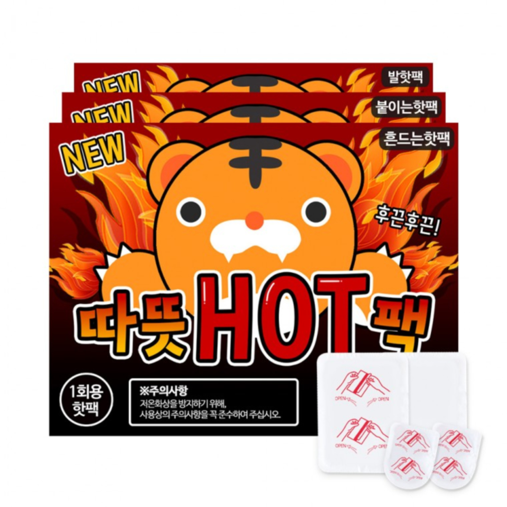 휴대용 핫팩 흔드는 포켓용 옷에 붙이는 발바닥 주머니 군인 군화 신발 야외 혹한기 군대 - 상세 이미지 2