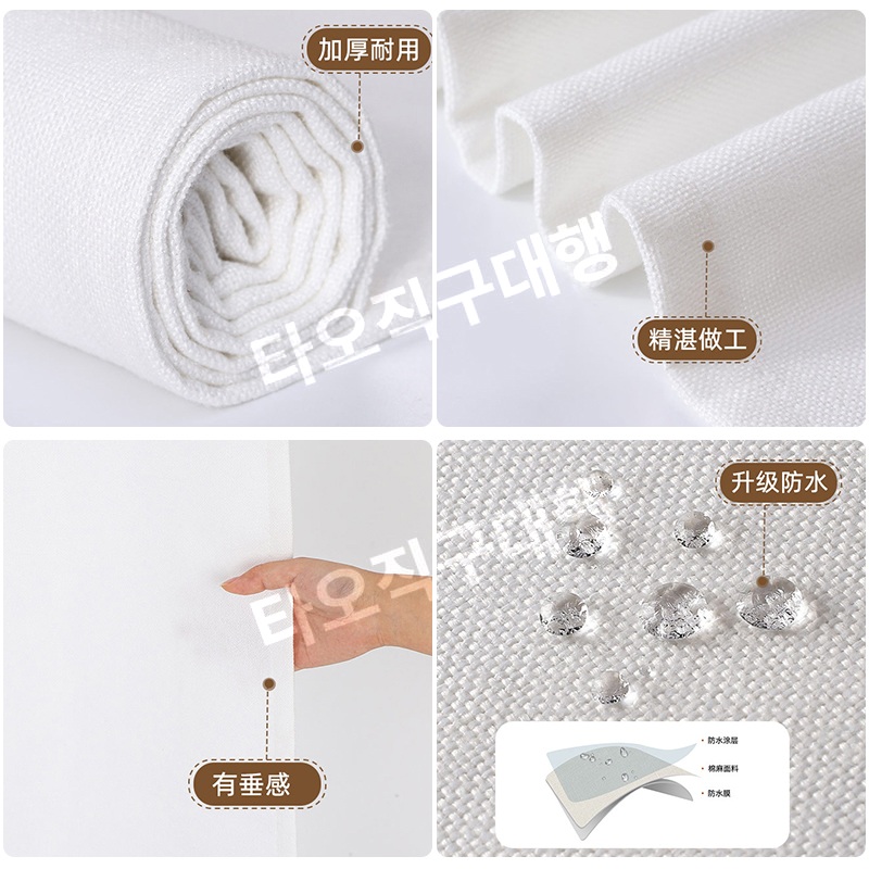 싱크대하부장가림막 커버 식당 싱크대가림막 씽크대 주방 신발장 블라인드 가림천 - 상세 이미지 5